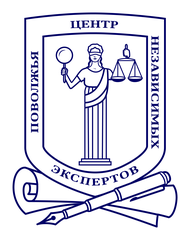 ЦНЭП - Центр Независимых Экспертов Поволжья